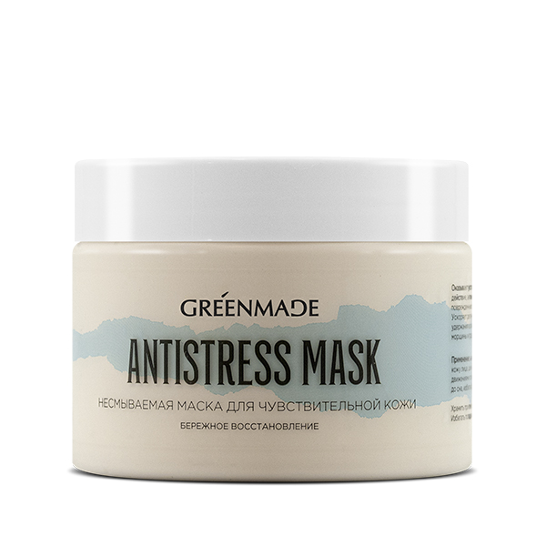 Несмываемая маска AntiStress mask. Бережное восстановление